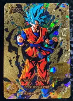 Dragon Ball Heroes card Son Goku UM5-CP1 CP Holo Japanese - Image 1