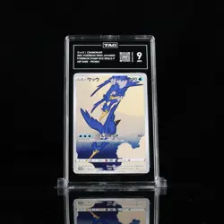 Pokemon card Japanese Promo Stamp Box Cramorant 226/S-P TAG 9 Mint - Image 1