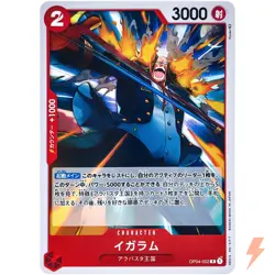 Igaram OP04-002 R Kingdoms of Intrigue - ONE PIECE Card Game Japanese - Image 1