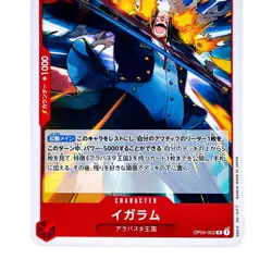 Igaram OP04-002 R Kingdoms of Intrigue - ONE PIECE Card Game Japanese - Image 4
