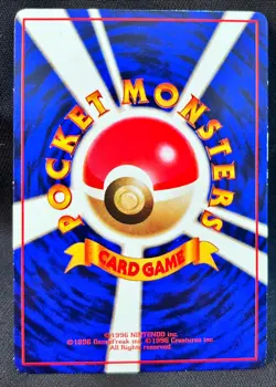 Mewtwo Vending Series Glossy illust No.150 Japanese Pokemon Card - Image 2