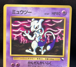 Mewtwo Vending Series Glossy illust No.150 Japanese Pokemon Card - Image 3