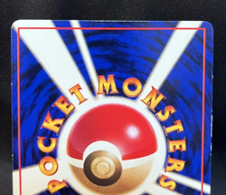 Mewtwo Vending Series Glossy illust No.150 Japanese Pokemon Card - Image 5