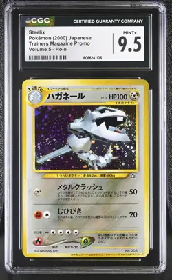 CGC 9.5 MINT+ Steelix Japanese Trainers Magazine Promo 208 Holo Pokemon Card - Image 1