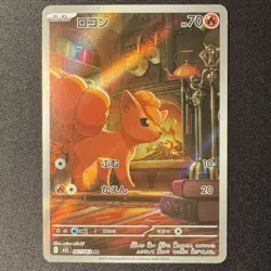 Vulpix AR 067/063 M1L Mega Brave Japanese Pokemon Card 2025 NM - Image 1