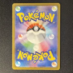 Vulpix AR 067/063 M1L Mega Brave Japanese Pokemon Card 2025 NM - Image 2