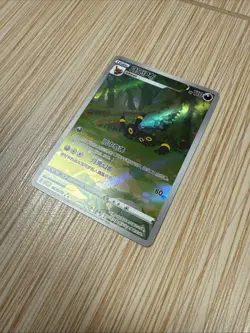Pokemon TCG Umbreon Gem Pack Vol. 2 CBB2C 0615/15 Chinese Exclusive NEAR MINT - Image 2