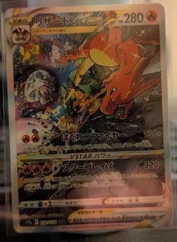 Charizard VSTAR 212/172 Crown Zenith S12a Universe Japanese Pokemon Card NM-MT - Image 1