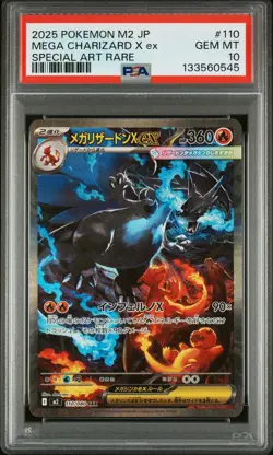 2025 POKEMON JPN M2-INFERNO X SPECIAL ART RARE #110 MEGA CHARIZARD X EX PSA 10 - Image 1