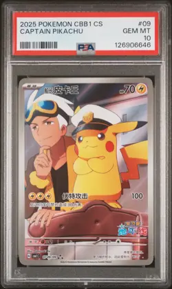 (AUS) Pokemon TCG 2025 Captain Pikachu CBB1C 0709/09 PSA 10 - Image 3
