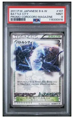 Pokemon Battle City Japanese Corocoro Magazine Promo 107/BW-P PSA 9 Mint - Image 1
