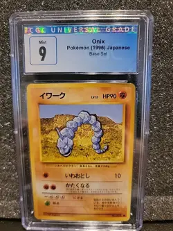 1996 POKEMON BASE SET JAPANESE #95 ONIX CGC 9 - Image 1