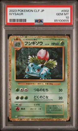 2023 POKEMON TCG CLF JAPANESE IVYSAUR 002 PSA GEM MINT 10 - Image 1