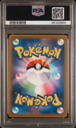 2023 POKEMON TCG CLF JAPANESE IVYSAUR 002 PSA GEM MINT 10 - Image 2