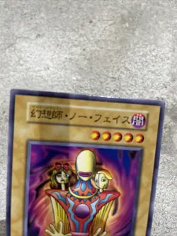 yugioh Illusionist Faceless Mage Vol.7 japnese - Image 3