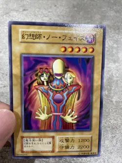 yugioh Illusionist Faceless Mage Vol.7 japnese - Image 5