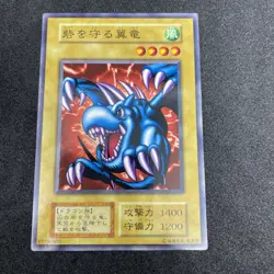 yugioh Winged Dragon, Guardian of the Fortress #1 Vol.4 normal japnese - Image 1