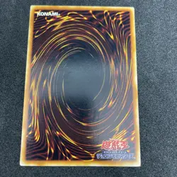 yugioh Winged Dragon, Guardian of the Fortress #1 Vol.4 normal japnese - Image 2