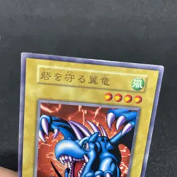 yugioh Winged Dragon, Guardian of the Fortress #1 Vol.4 normal japnese - Image 3