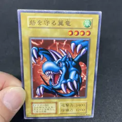 yugioh Winged Dragon, Guardian of the Fortress #1 Vol.4 normal japnese - Image 5