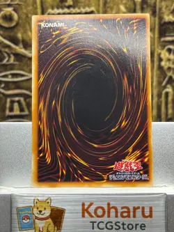 Yugioj Gaia the Dragon Champion Ultimate Rare 309-057 Japanese -NM - Image 2