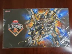 Yugioh Ryzeal Duo Drive Playmat Four Seasons Tourney Top Cut Konami Official - Image 1