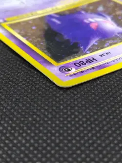 Gengar No.094 Fossil Holo Rare SWIRL Old Back Japanese Pokemon Cards Game 1997 - Image 5