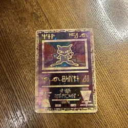 Ancient Mew 2000 Movie Promo Holo Ultra Rare Pokemon TCG Card NM Condition - Image 1
