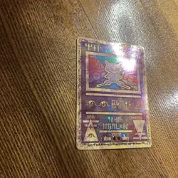 Ancient Mew 2000 Movie Promo Holo Ultra Rare Pokemon TCG Card NM Condition - Image 2