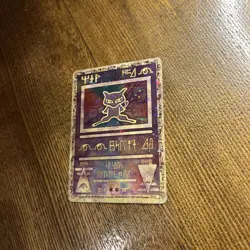 Ancient Mew 2000 Movie Promo Holo Ultra Rare Pokemon TCG Card NM Condition - Image 3
