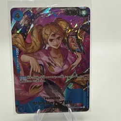 One Piece card PRB-02 The Best vol.2 OP06-047 Charlotte Pudding - Image 1