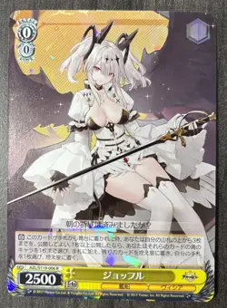 Weiss Schwarz Azur Lane Vol. 2 - Joffre AZL/S119-006 R Holo Card - Image 1