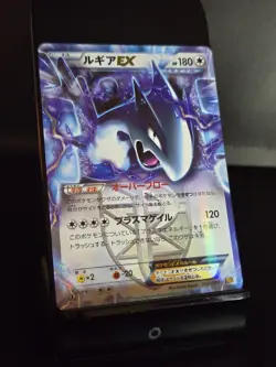 Pokemon Card Lugia EX 086/093 Holo Rare EX Japanese 1 Edition NM/M "US Seller" - Image 1