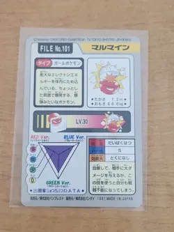 Electrode FILE 101 Pokemon Card Carddass 1997 BANDAI Nintendo Japanese - Image 2