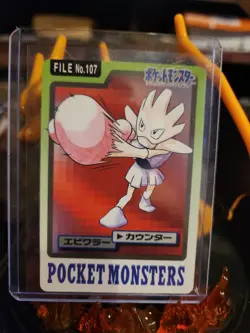 Pokemon Japanese Card Non-Holo Hitmonchan NO.107 Carddass BANDAI - Image 1