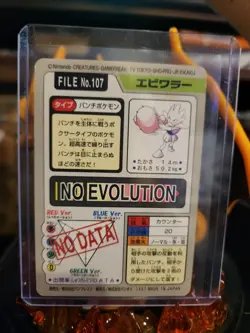 Pokemon Japanese Card Non-Holo Hitmonchan NO.107 Carddass BANDAI - Image 2