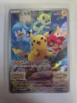 NM Pikachu 001/SV-P Japanese Pokemon Card Scarlet Violet PROMO - Image 1