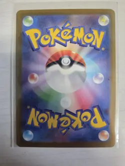 NM Pikachu 001/SV-P Japanese Pokemon Card Scarlet Violet PROMO - Image 2
