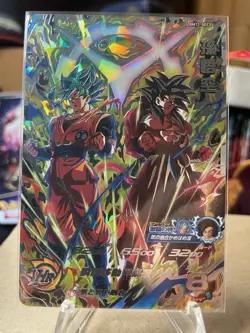 Bandai Super Dragon Ball Heroes cards BM11-SEC2 Son Goku SSGSS&SSJ4 secret rare - Image 1