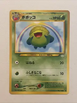 Pokemon TCG Skiploom Japanese #188 Neo-Revelations Regular Common - Image 1
