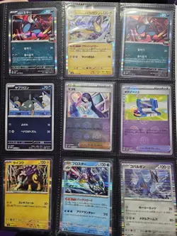 Pokemon Lot of 9 TCG Random Holo and Reverse Holo Chinese/Japanese Mix #2 - Image 1