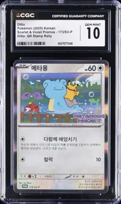 2025 POKEMON KOREAN SV-P PROMO #173 DITTO CGC 10 GEM MINT - Image 1