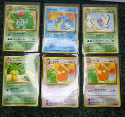 Lot of 6 Vintage Japanese Pokemon Southern Island; Lapras, Ivysaur, Butterfree - Image 1