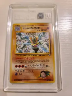 1998 Pokemon Japanese Gym 2 Heroes Giovanni’s Machamp #68 TAG 10 GEM MINT NM - Image 1