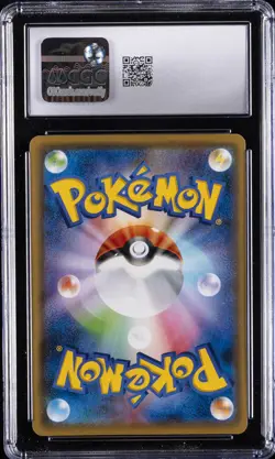 2021 SWORD & SHIELD PROMOS YU NAGABA X POKEMON #208/S-P PIKACHU CGC 9 - Image 2