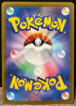 Iono's Wattrel 232/SV-P Promo Mint - Battle Partners Pokemon TCG [FAST SHIPPING] - Image 2