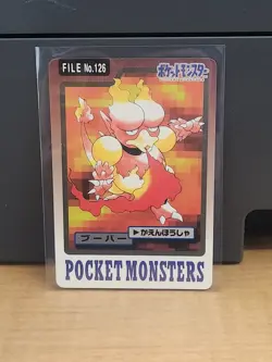 Magmar Pokemon Carddass 1997 Japanese No.126 Rare Bandai - Image 1