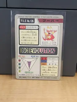Magmar Pokemon Carddass 1997 Japanese No.126 Rare Bandai - Image 2