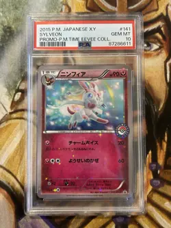 Sylveon #141 Japanese XY Eevee Collection Pokemon Center Stamped Promo - PSA 10 - Image 1