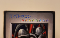 Yugioh! Japanese GB Promo Black Skull Dragon Konami Capsule Monster - Image 2